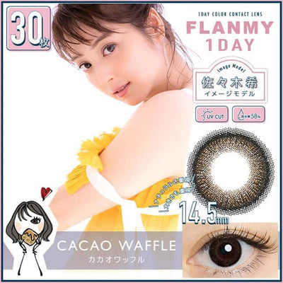 FLANMY Cacao Waffle Daily Disposable Color Contact Lenses