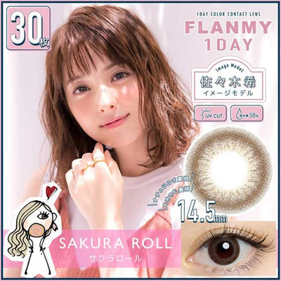 FLANMY Daily Disposable Sakura Roll 14.5 mm Diameter Color Contact Lenses 30 pcs