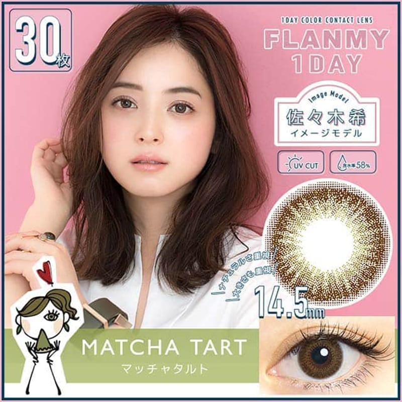 FLANMY Matcha Tart Daily Disposable Color Contact Lenses