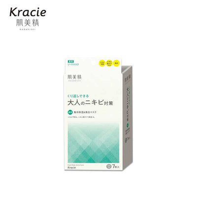 KRACIE HADABISEI Concentrated Moisturizing and Brightening Mask 7 pcs