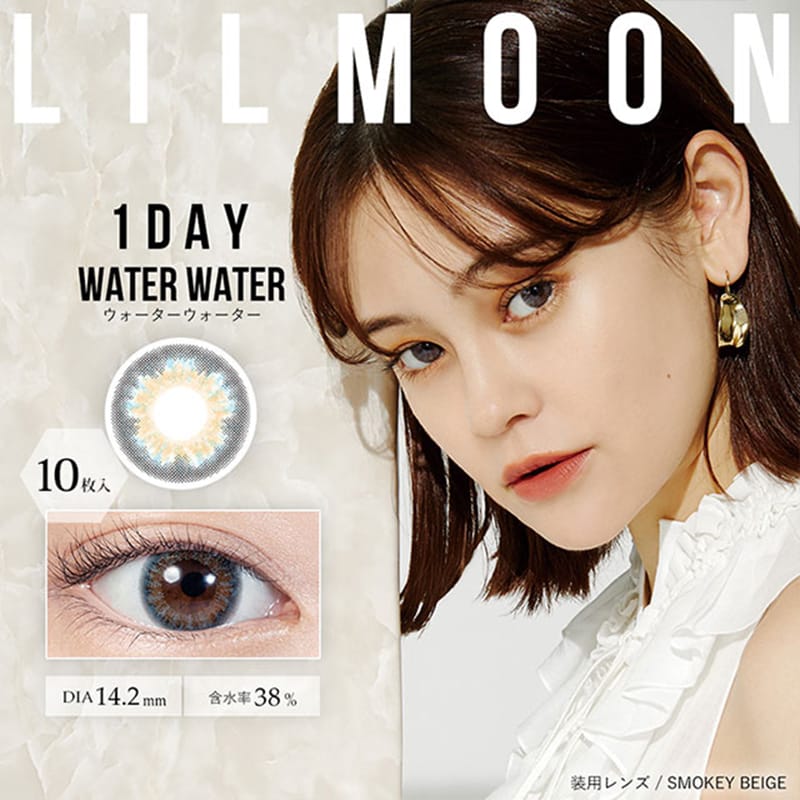 pia LILMOON Daily Disposable Water Water 14.2 mm Diameter Color Contact Lenses