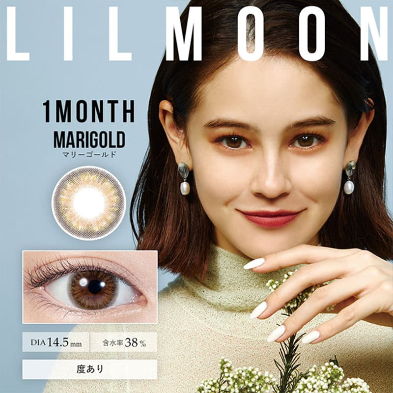 pia LILMOON 1month Marigold 14.5mm diameter 1 piece