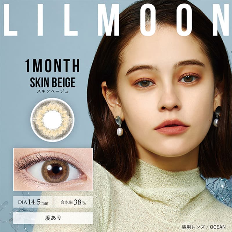 pia LILMOON 14.5 mm Monthly Disposable Color Contact Lenses