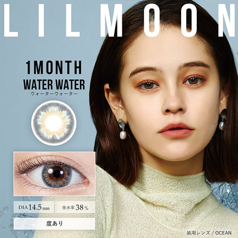 pia LILMOON Monthly Disposable Water Water 14.5 mm Diameter Color Contact Lenses