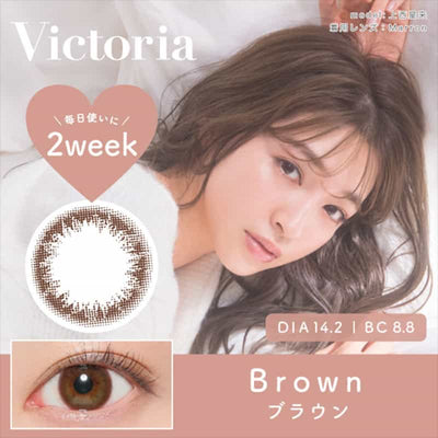 Victoria by Candy Magic 2-Week Brown Contact Lenses