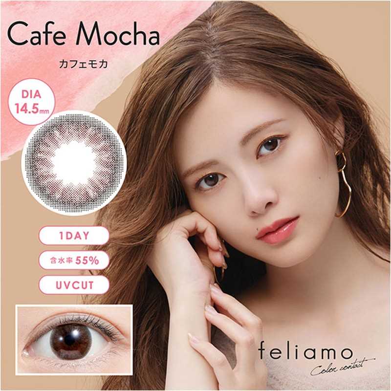 Feliamo Daily Disposable 14.5 mm Diameter Café Mocha Color Contact Lenses 10 pcs