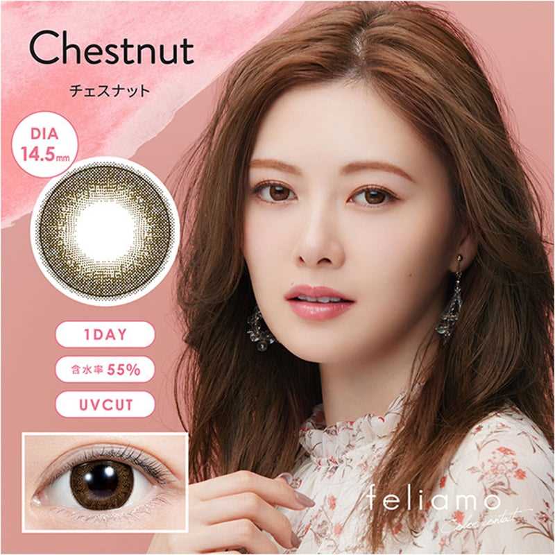 feliamo Daily Disposable 14.5 mm Diameter Chestnut Color Contact Lenses 10 pcs