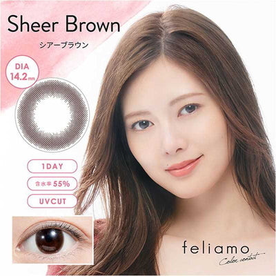 feliamo 쉬어 브라운 14.2mm 직경 1일용 일회용 컬러 콘택트 렌즈 10개 세트