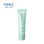 FANCL Acne Care Essence