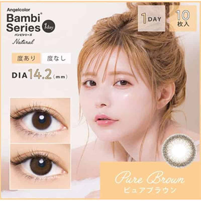 Angelcolor Bambi Daily Disposable Natural Pure Brown 14.2 mm Diameter Color Contact Lenses 10 pcs