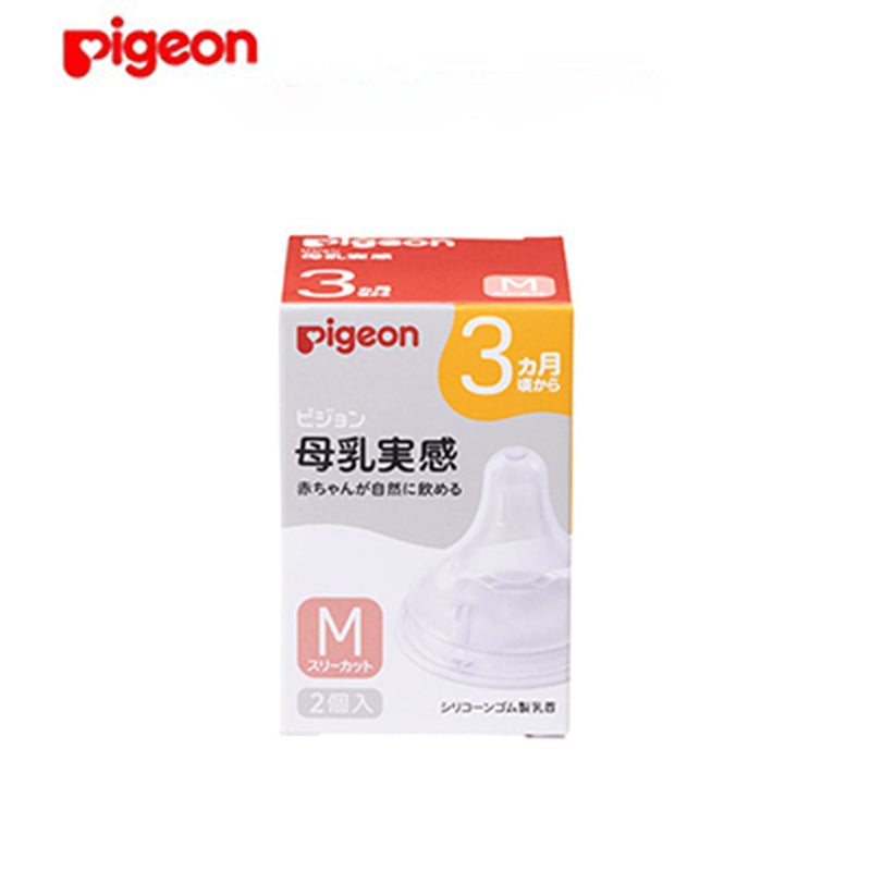 PIGEON 天然婴儿奶瓶奶嘴