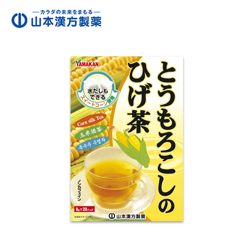 YAMAMOTO KANPO Corn Silk Tea 8 g x 20 pcs