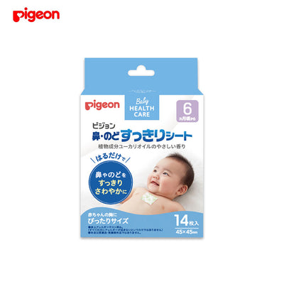 PIGEON Nose and Throat Clearing Sheet