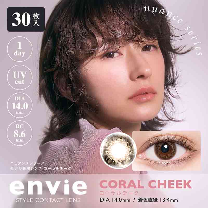 envie Daily Disposable Coral Cheek Diameter Color Contact Lenses