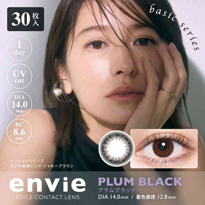 envie Daily Disposable Plum Black Color Contact Lenses