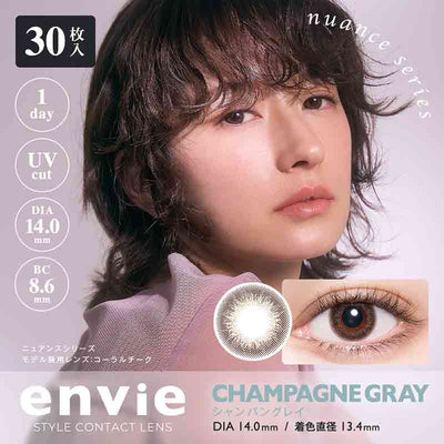 envie Daily Disposable Champagne Gray Color Contact Lenses