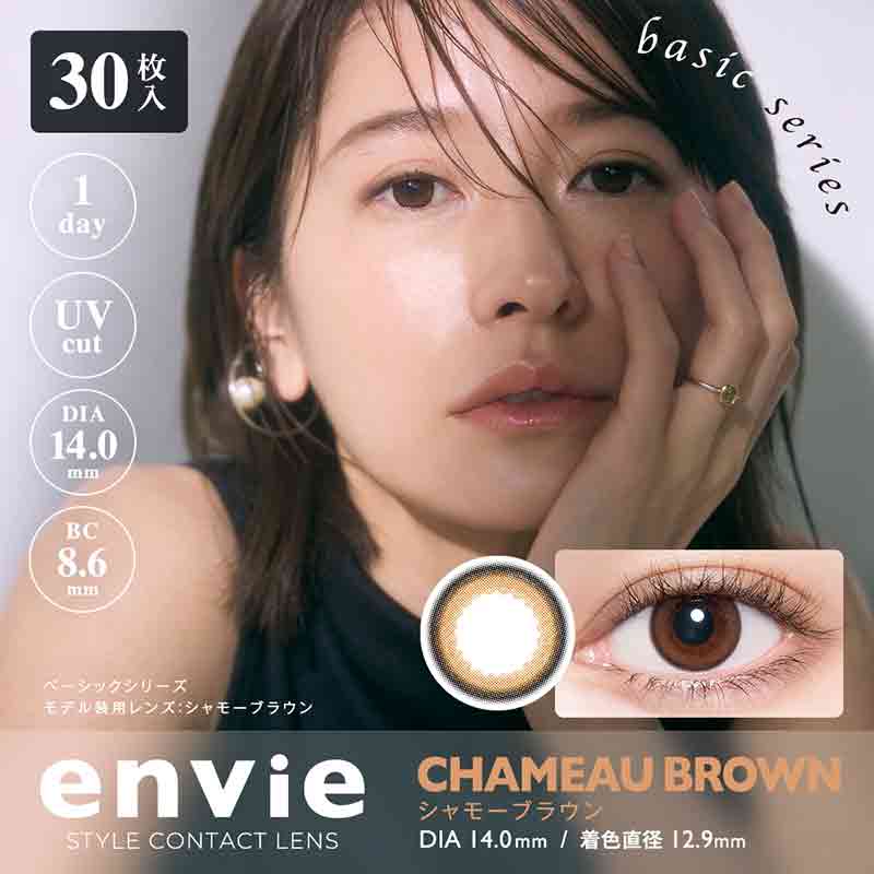 envie Daily Disposable Chameau Brown 14.0 mm Diameter Color Contact Lenses 30 pcs