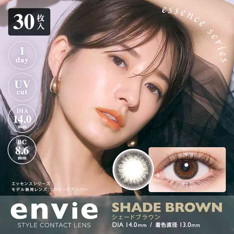 envie Daily Disposable UV Shade Brown 14.0 mm diameter Color Contact Lenses 30 pcs