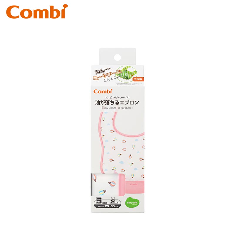 콤비 베이비 라벨 오일 방지 앞치마