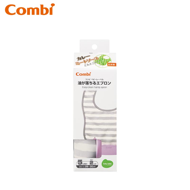 콤비 베이비 라벨 오일 방지 앞치마