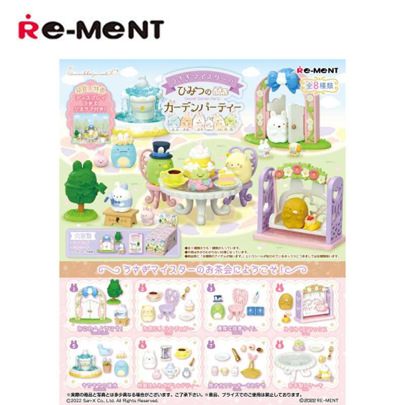 RE-MENT Sumikko Gurashi Rabbit Meister's Secret Garden Party Blind Box Figure