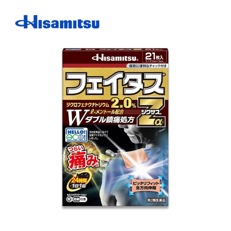 Hisamitsu HISAMITSU Fatus ZαZixus Pain Relief Patches – MiauMall