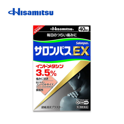 Hisamitsu Salonpas EX Pain Relief Patches (40)