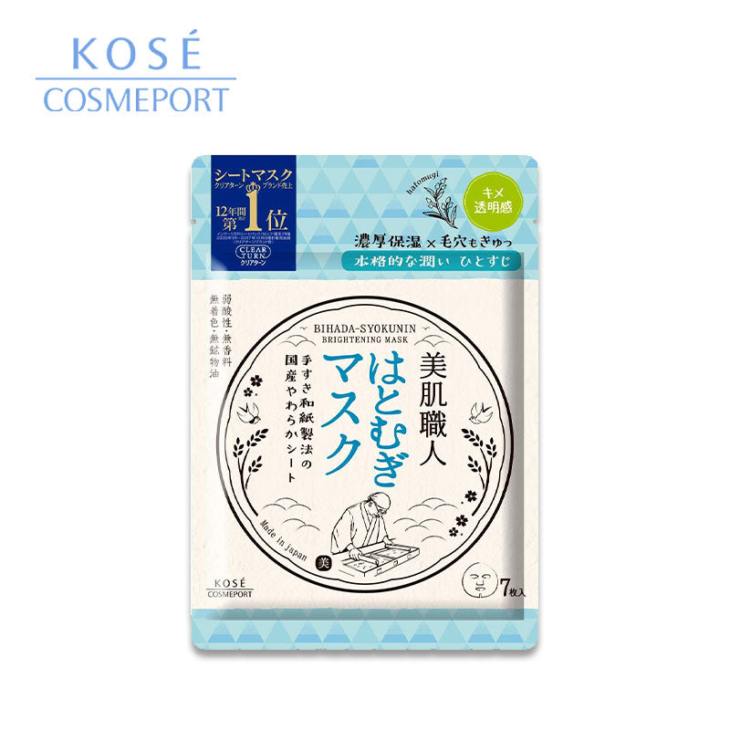 KOSÉ COSMEPORT Clear Turn Bihada Shokunin Pearl Barley Sheet Masks 7 pcs