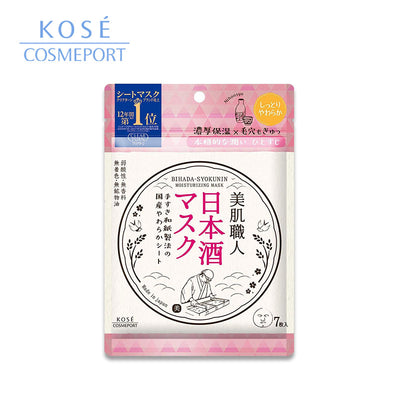 KOSÉ Cosme Port Clear Turn Bihada Shokunin Japanese Sake Mask 7 sheets