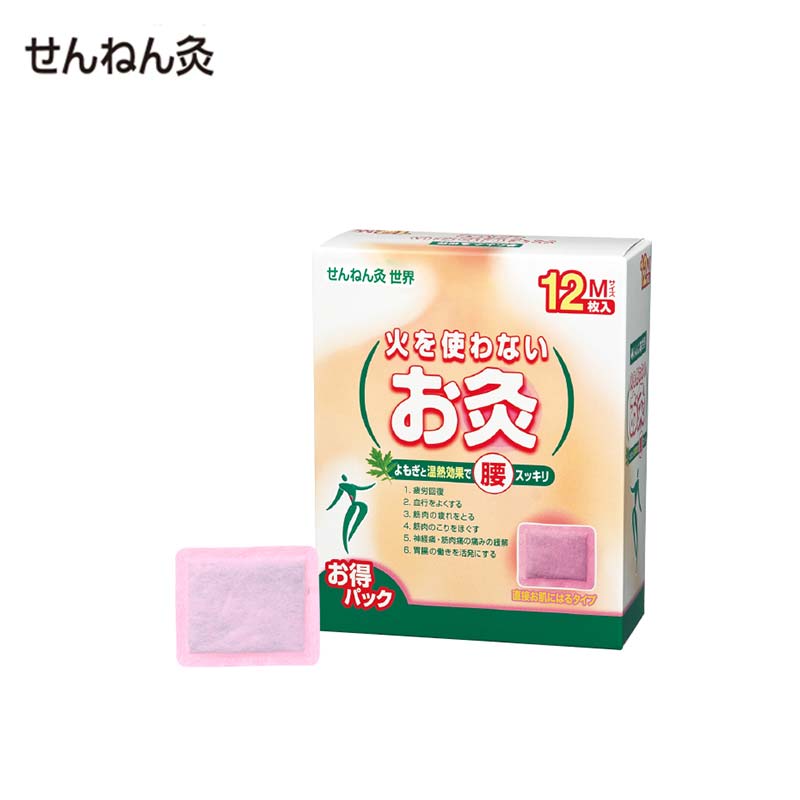 SENNENKYU No-Flame Moxibustion