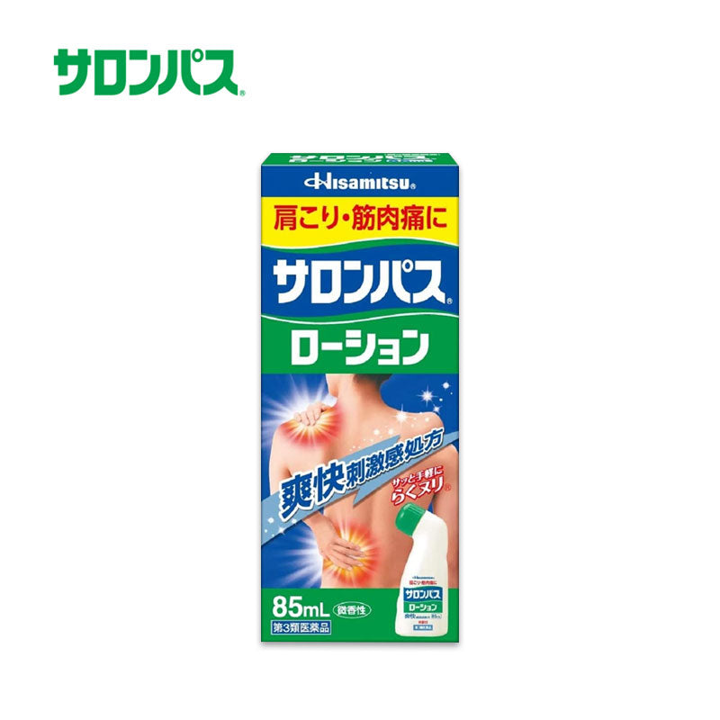 Hisamitsu Salonpas Pain Relief Lotion