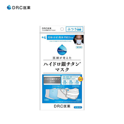 DR.C Hydro Silver Titanium Face Mask