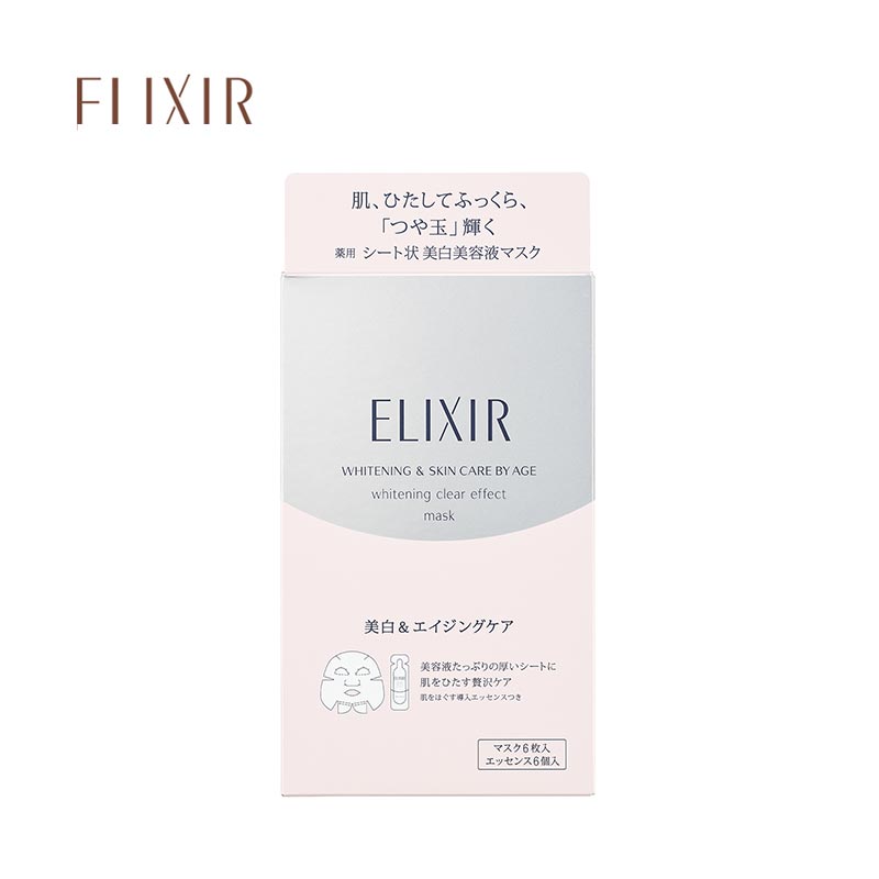 ELIXIR 净白面膜