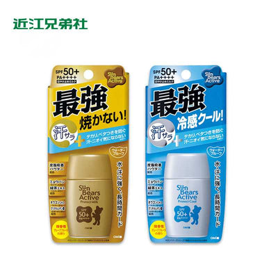 OMI Brothers Sun Bears Active Sunscreen SPF 50/PA++++ 30 g