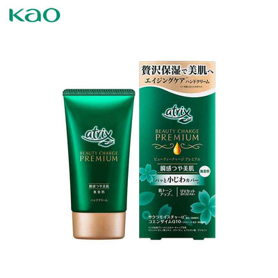 KAO Atrix Beauty Charge Premium Instant Gloss Skincare