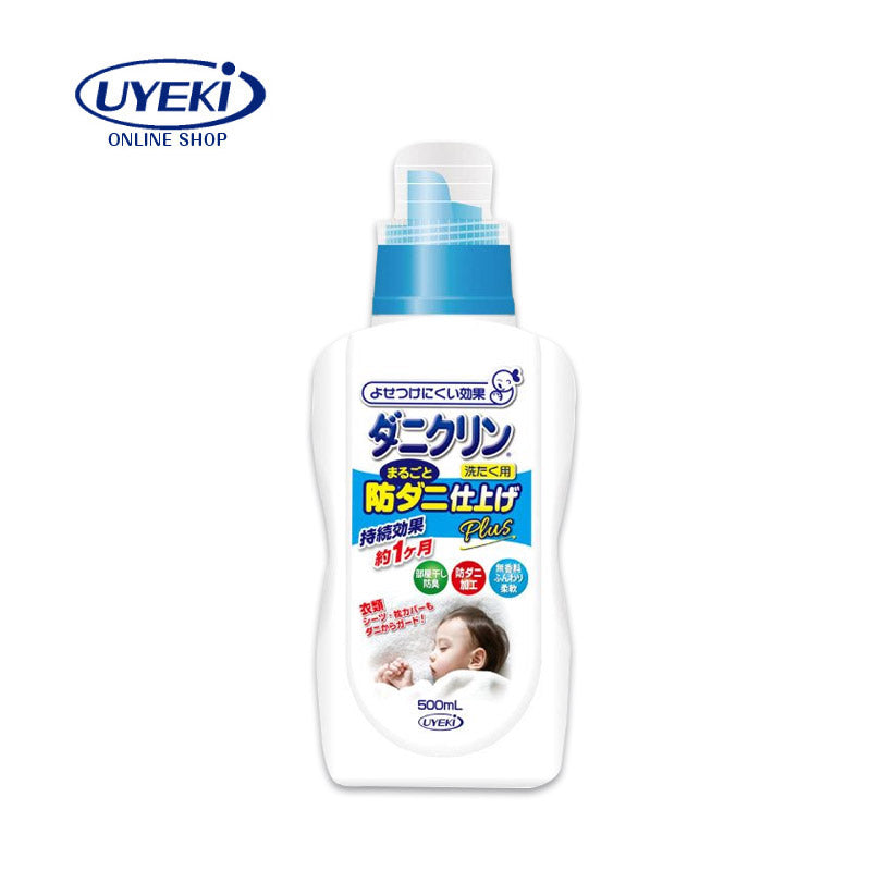 UYEKI DaniClean Anti-Mite Laundry Detergent