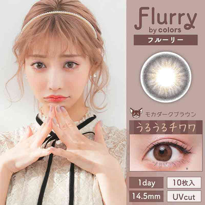 Flurry by colors Daily Disposable 14.5 mm Diameter Teary-Eyed Chihuahua Mocha Dark Brown Color Contact Lenses 10 sets