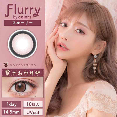 colors Flurry Daily Disposable Beloved Rabbit Ring Pink Brown Color Contact Lenses