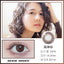 envie Monthly Disposable Merim Brown 14.2 mm Diameter Color Contact Lenses