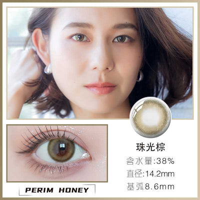 envie Monthly Disposable Perim Honey Color Contact Lenses