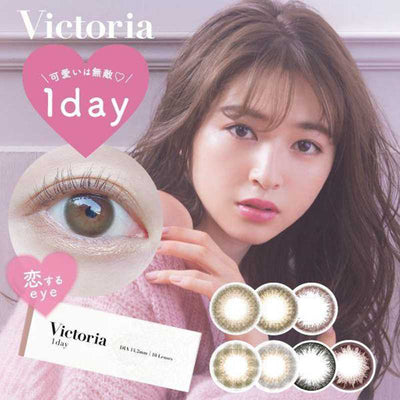 Candymagic Victoria Daily Disposable 14.2 mm 직경 컬러 콘택트 렌즈 10개