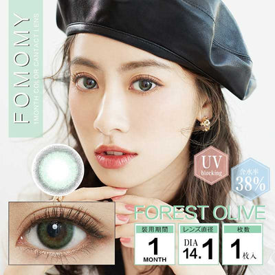 FOMOMY Forest Olive Color 월간 일회용 컬러 콘택트 렌즈