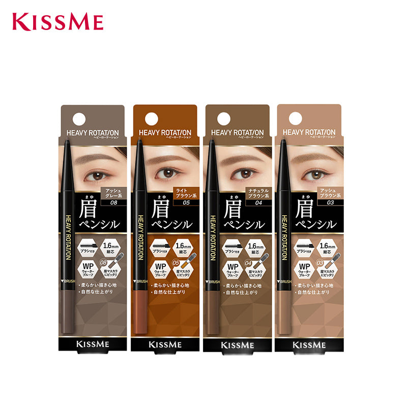 KISS ME Heavy Rotation Coloring Eyebrow Pencil