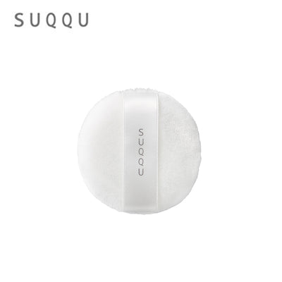 SUQQU Loose Powder Puff N