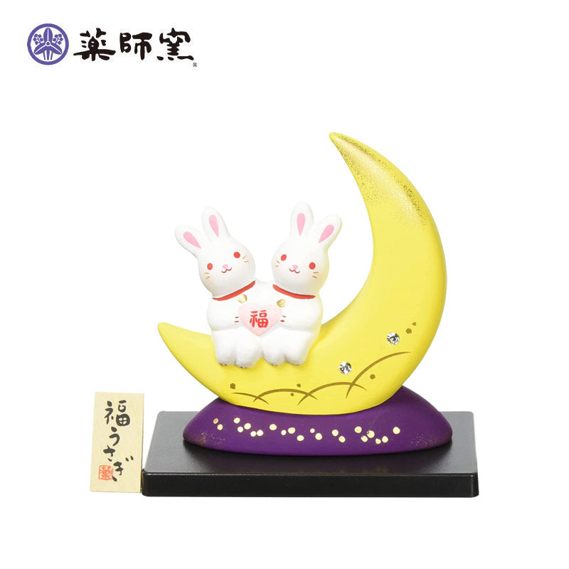 Yakushigama Zodiac Rabbit Ornament