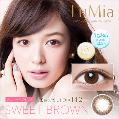 LuMia Daily Disposable Sweet Brown 14.2 mm Diameter Color Contact Lenses 10 pcs