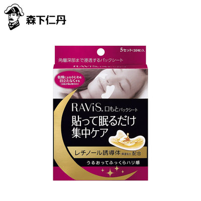 RAViS Beauty Sheet for Laugh Lines 10 sheets