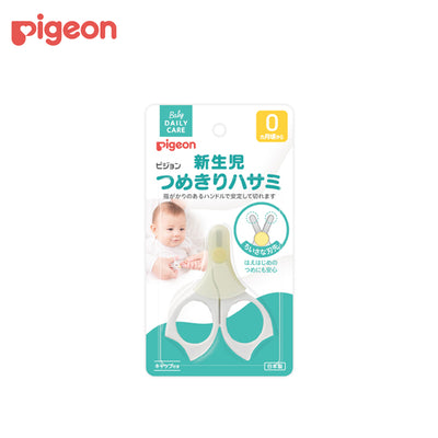 PIGEON Newborn Baby Nail Clippers Scissors