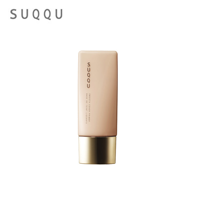 SUQQU Smooth Cover Primer