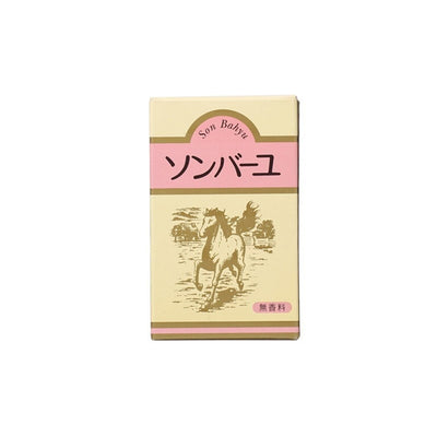 Son Bahyu Unscented Horse Oil